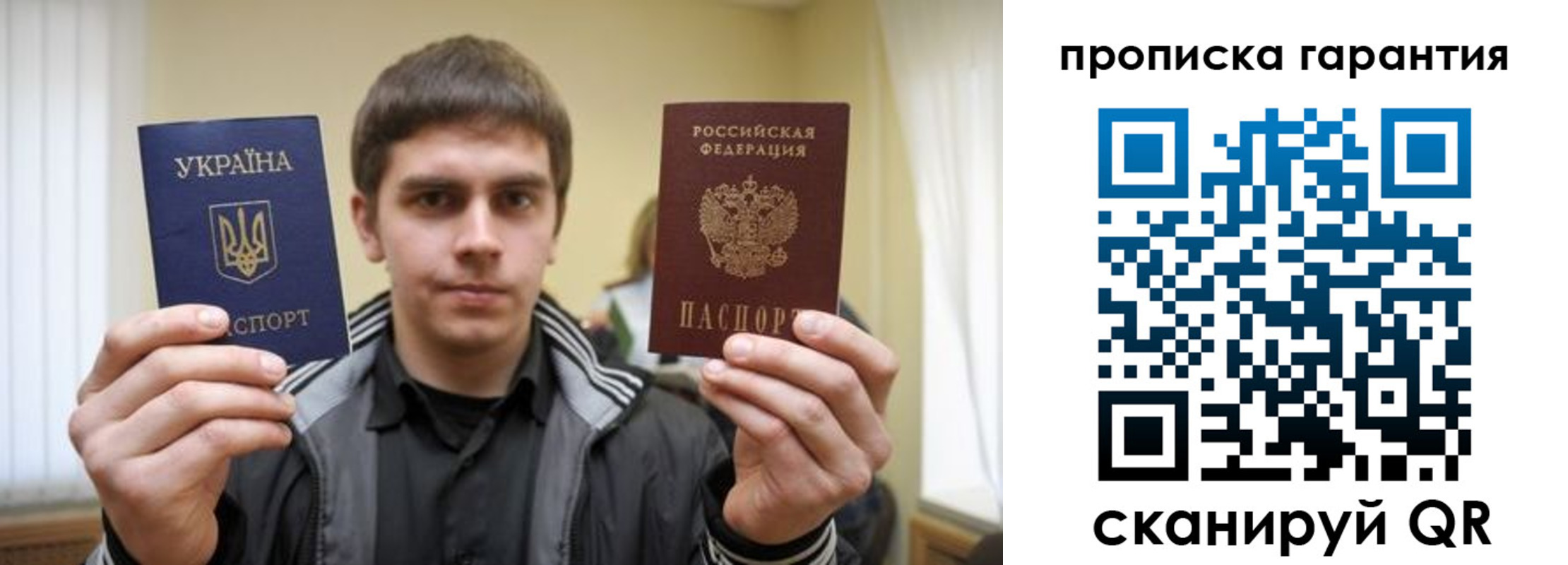 временная регистрация купить в Бутурлиновке