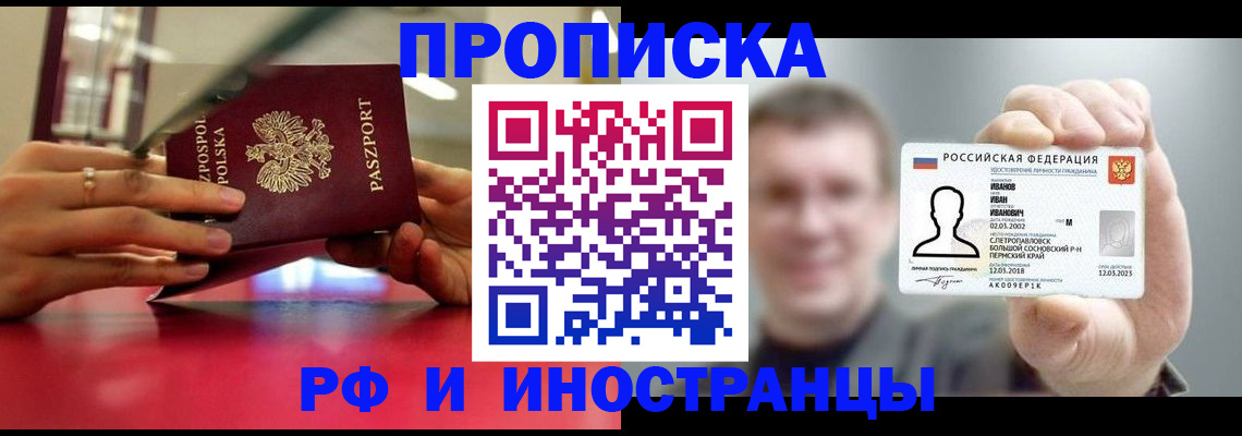 временная регистрация госуслуги в Бутурлиновке