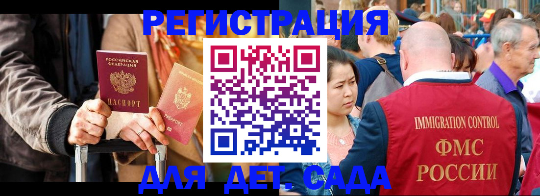 прописка поиск в Бутурлиновке